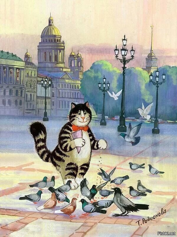 Солянка