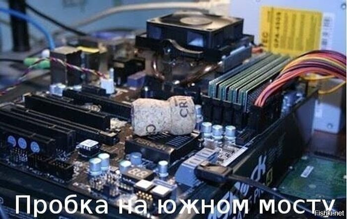 Солянка