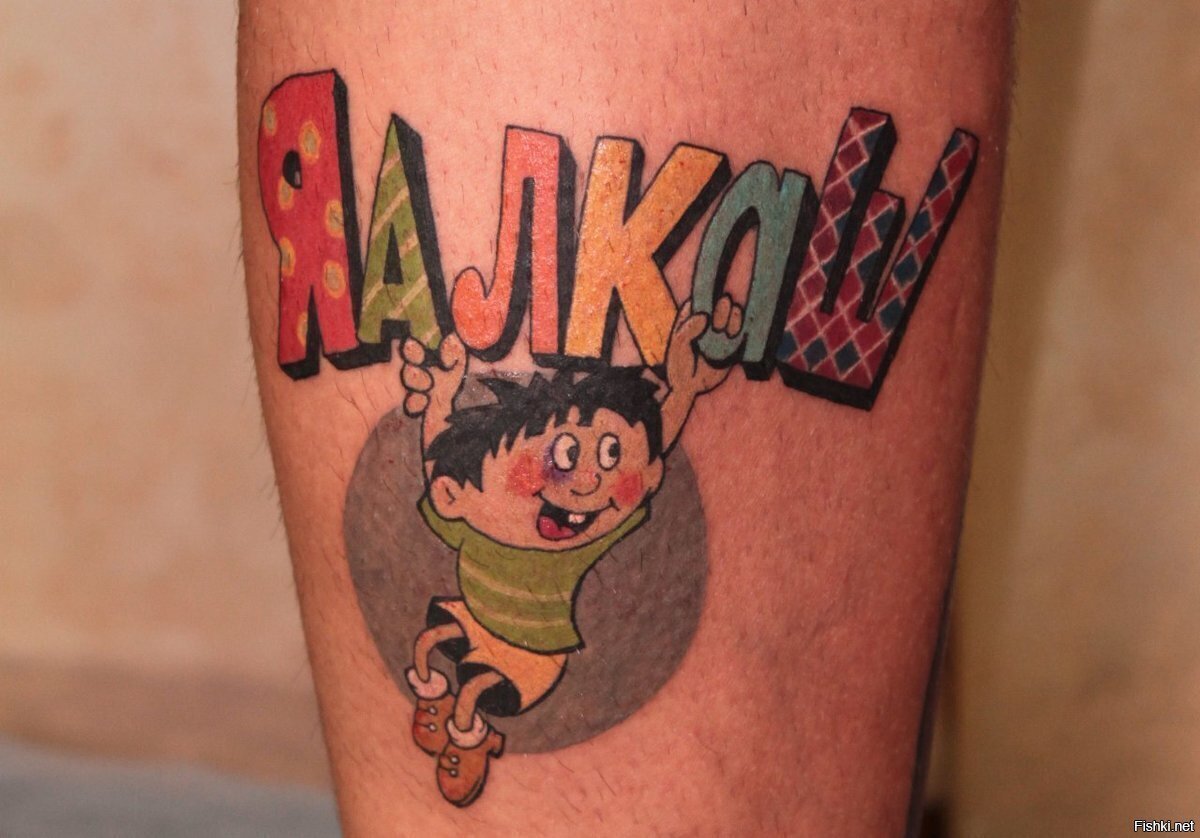 Солянка