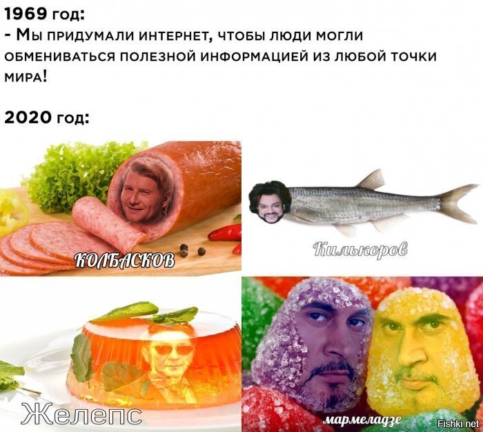 Солянка