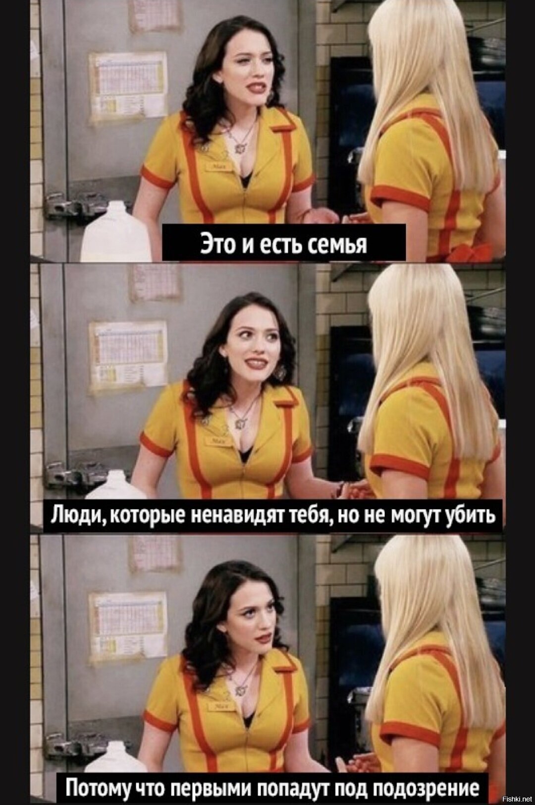 Солянка