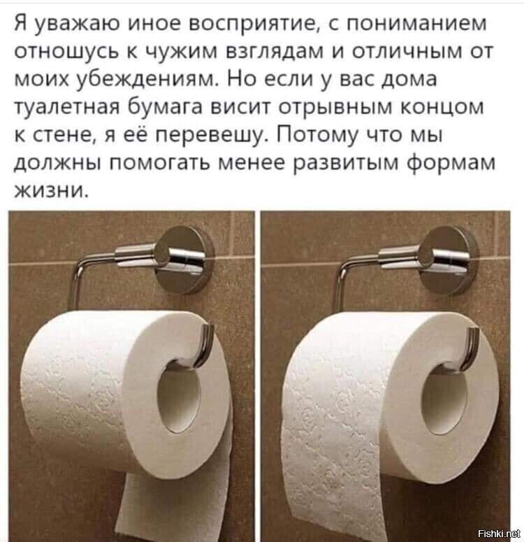 Жизненно