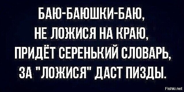ну так - В лесу раздавался топор дровосека
