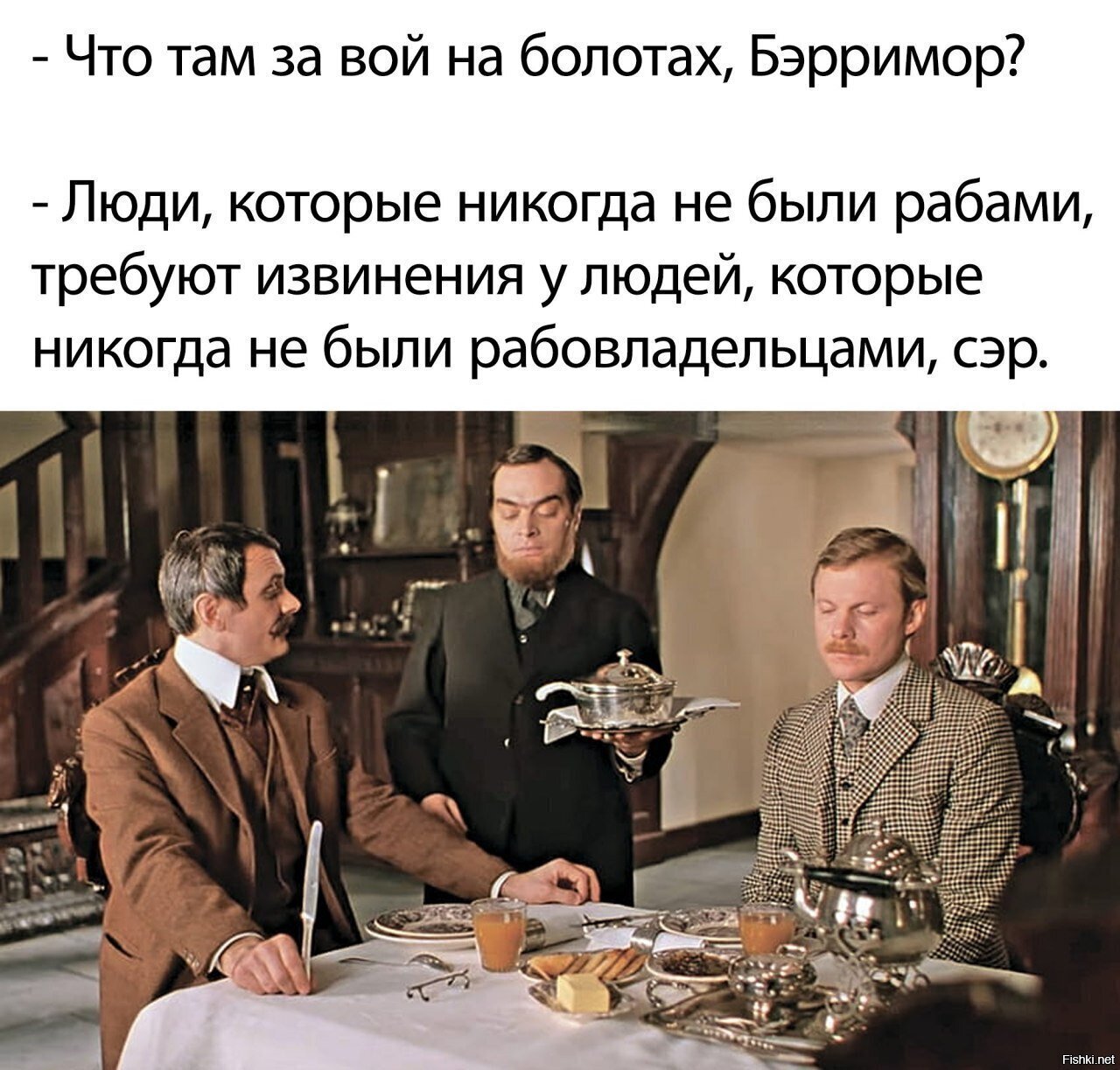 Солянка