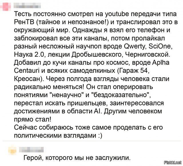 Солянка