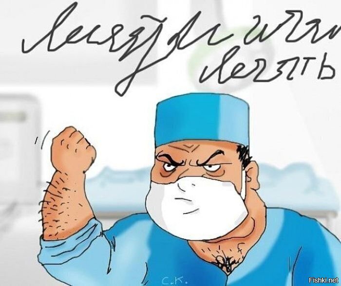 Солянка