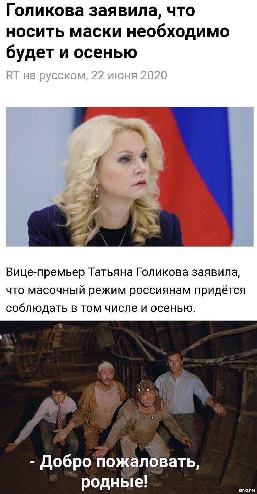 На улице жара и духотища