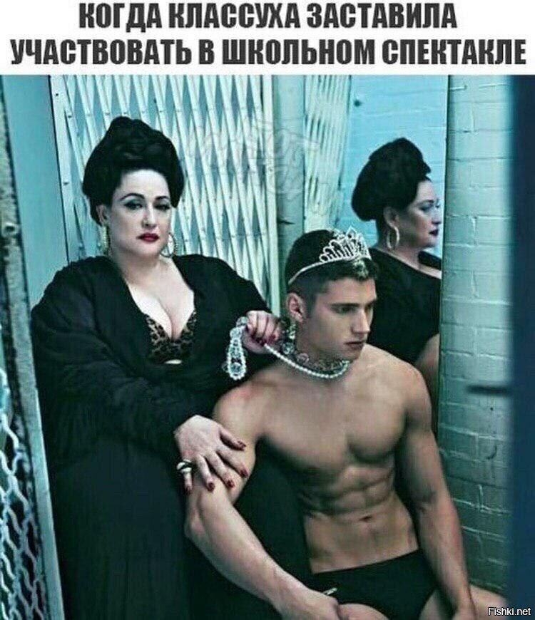 Солянка