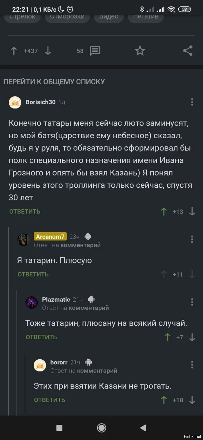 Не все поймут