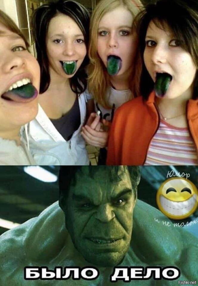 Солянка