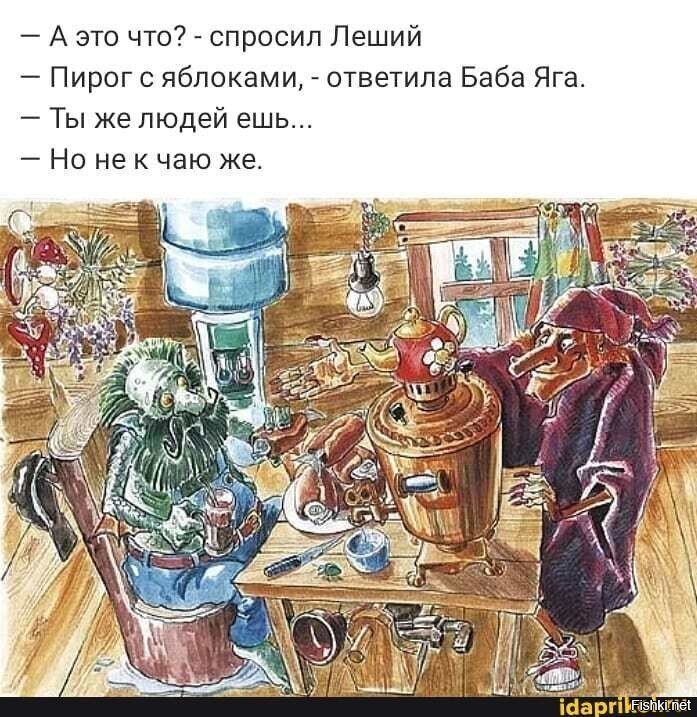 Солянка