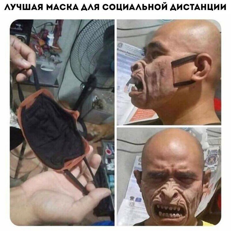 Хохотальня