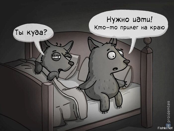 Надеюсь на соображаловку солян