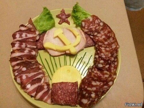 Солянка