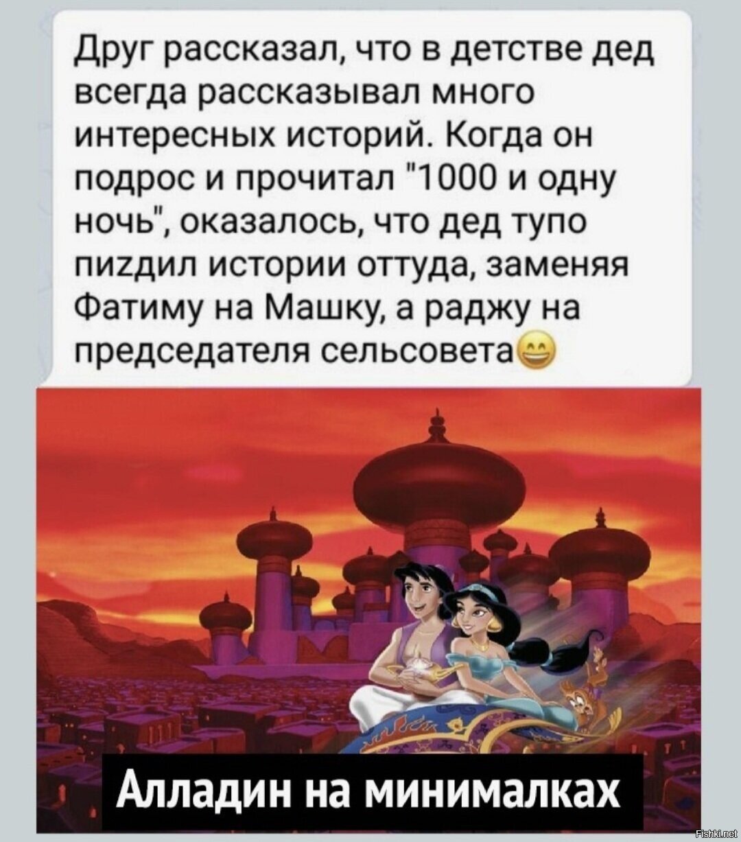 Солянка