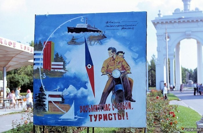 Солянка