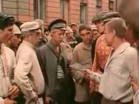 Вспомним ещё
