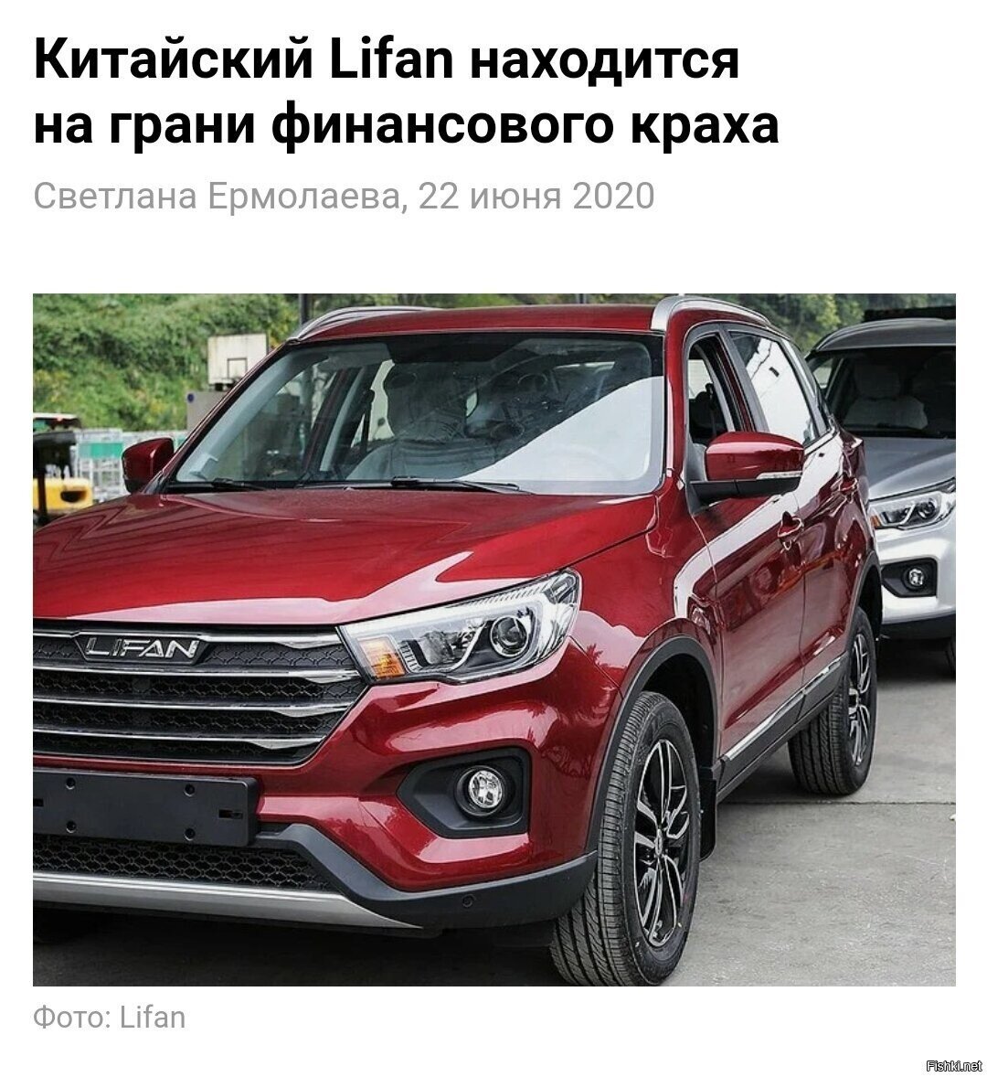 Трындец ослику, 