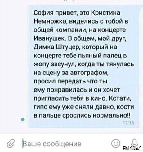 Солянка