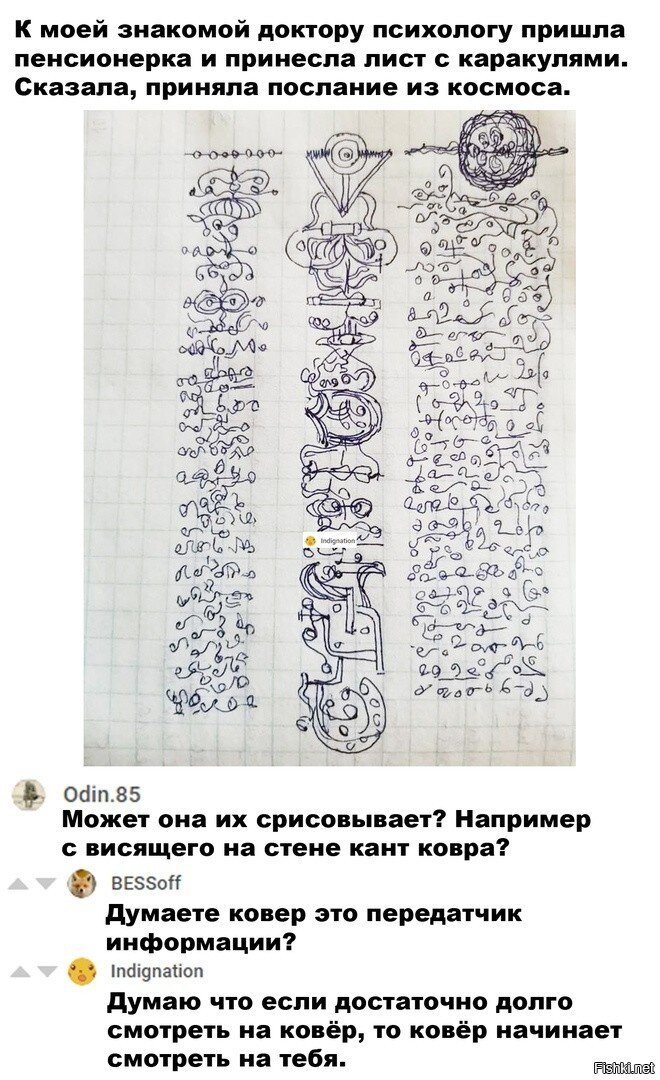 Солянка