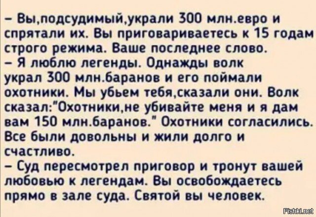 Солянка