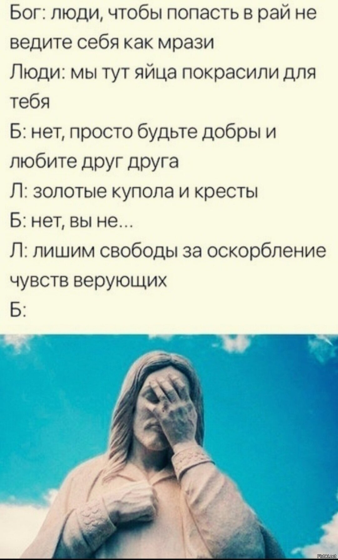 Солянка