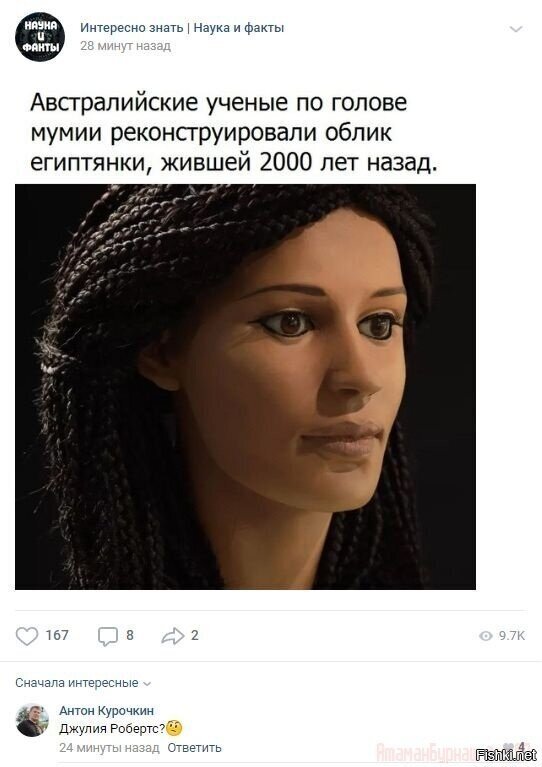 Солянка