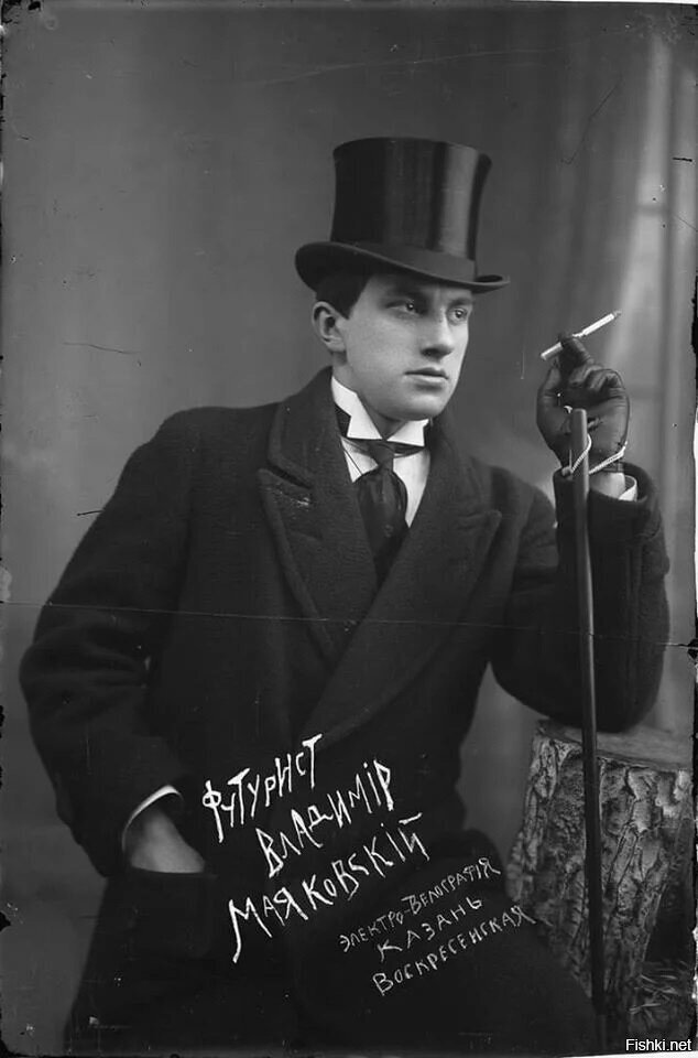 1914 год