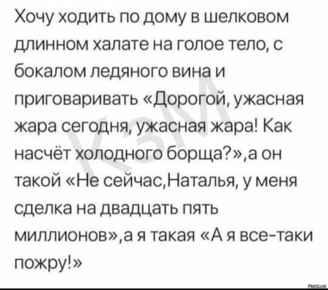 Солянка