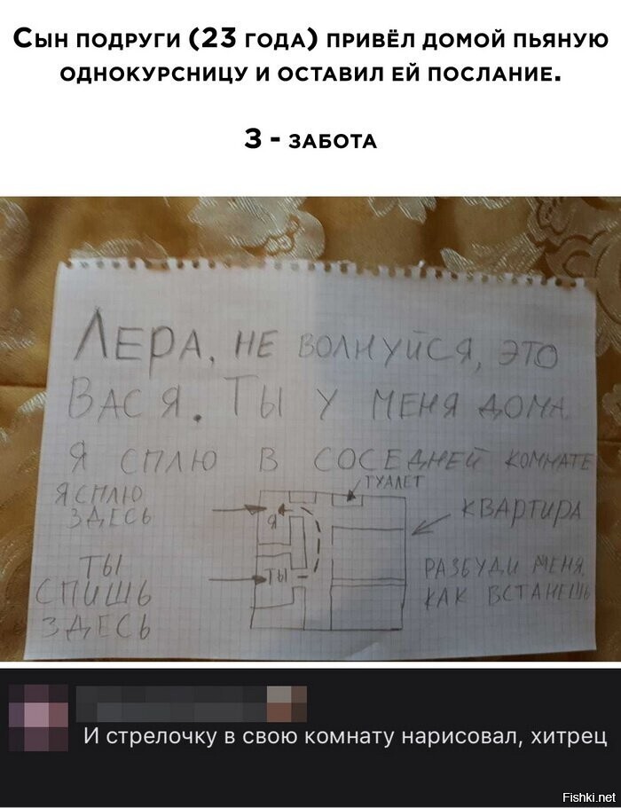Солянка