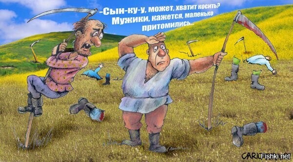 Солянка