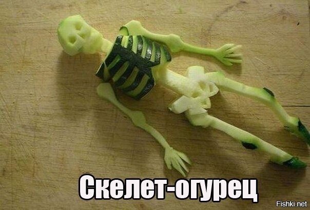 Солянка