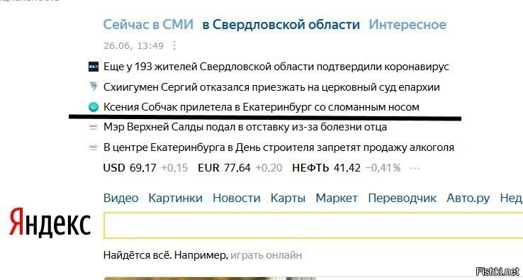 Пилот в воздухе резко педаль тормоза нажал