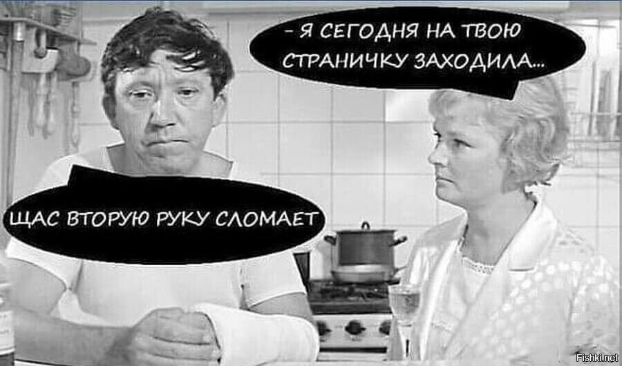 Солянка