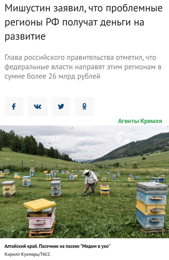 Политические комментарии 2