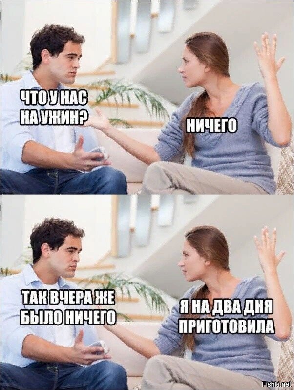 Сегодня и вчера такой ужин у меня