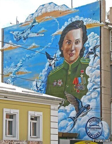 Солянка