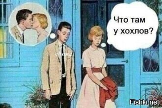 Солянка