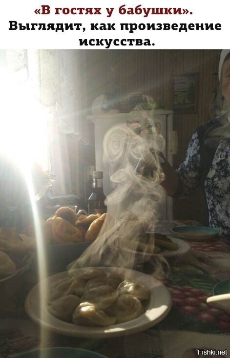 Солянка