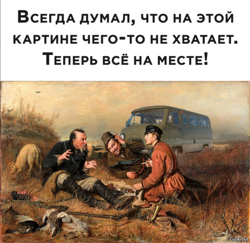 Солянка