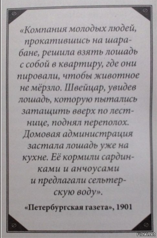 Столько лет прошло и ничо не изменилось