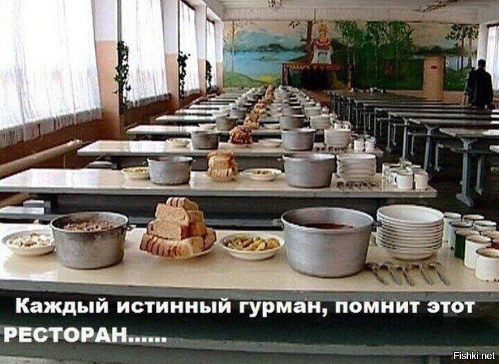 Ностальжи