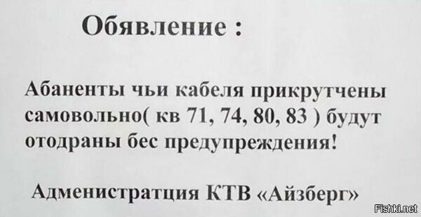 Солянка
