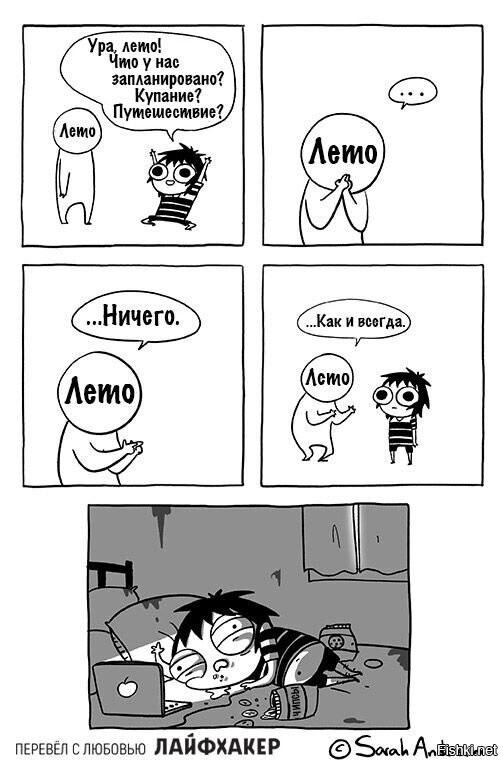 Солянка