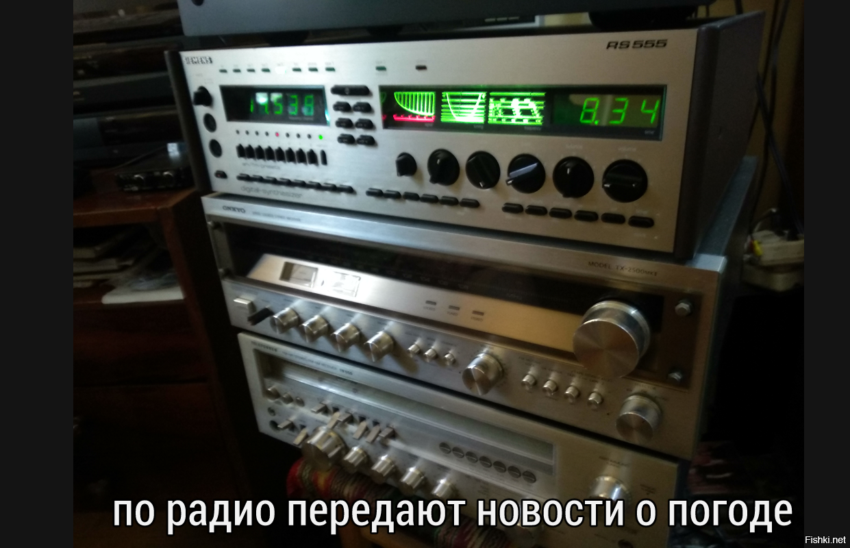 Солянка