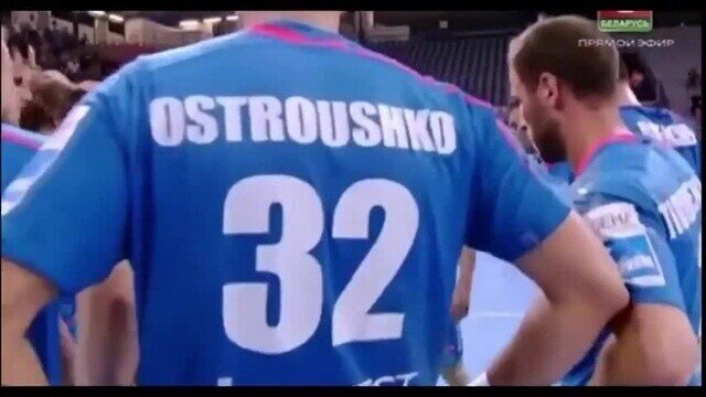 Четкая установка