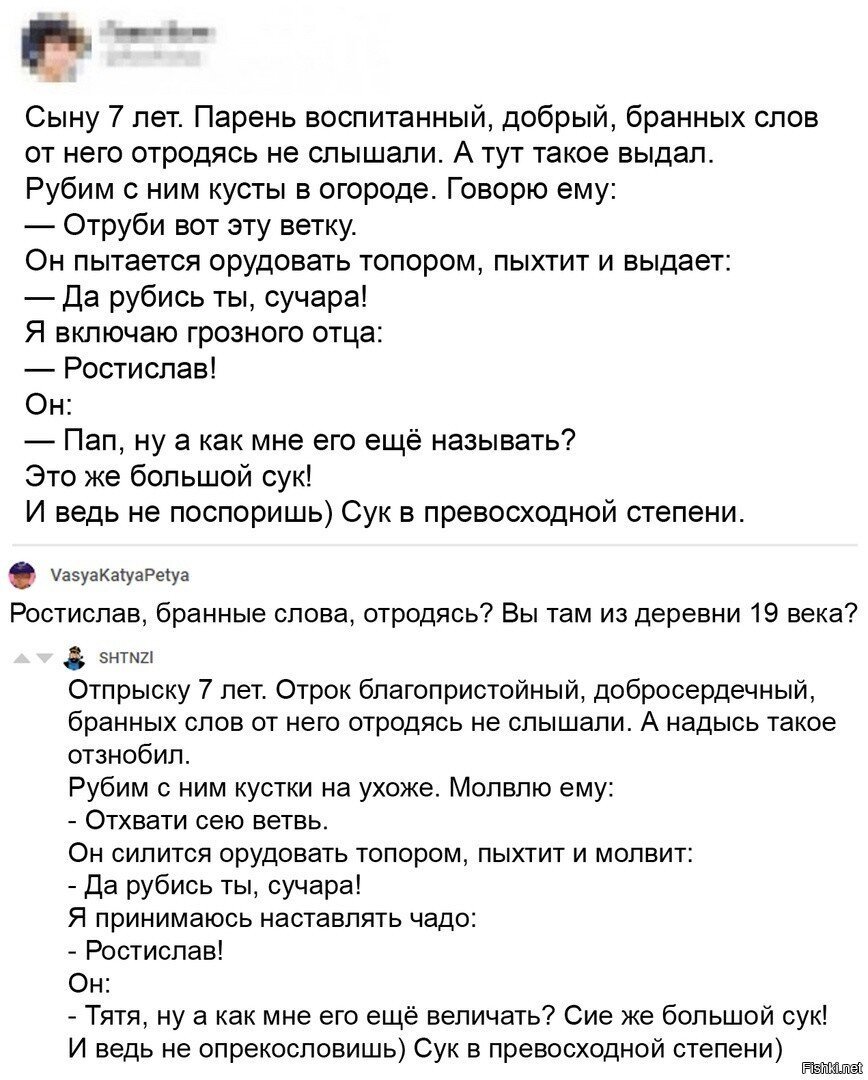 вроде бы как бы правильно