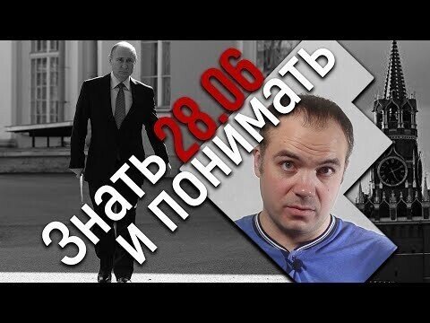 Путин и Сталин: идеологическое родство или противоположность