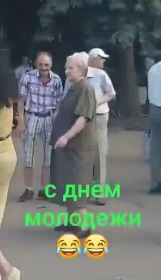 Солянщики отмечают день молодёжи 