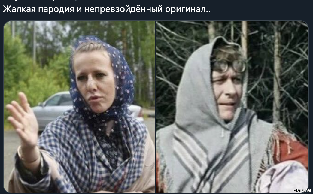 Солянка